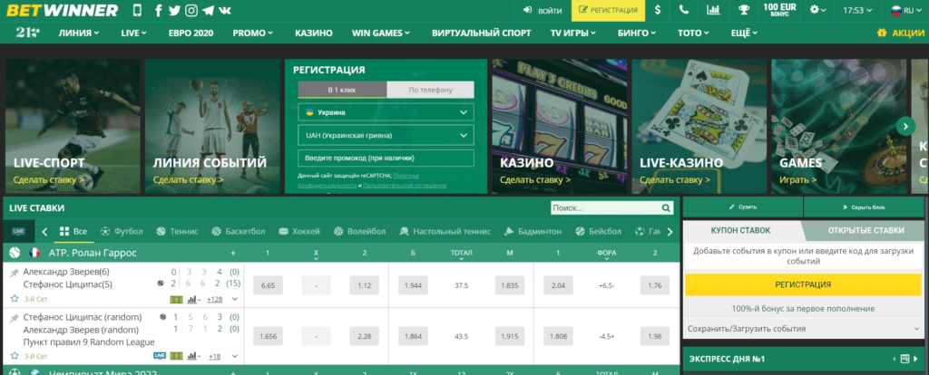 Exploring BetWinner Betting A Comprehensive Guide Exploring BetWinner Betting A Comprehensive Guide