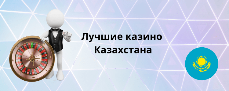 Казино Жаңа мүмкіндіктер мен қызықты ойындар Казино Жаңа мүмкіндіктер мен қызықты ойындар